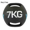 Bing Lifang Double-Handle Rubber Medicine Ball