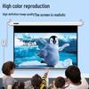 IN&VI 100-inch Electric Projector Screen