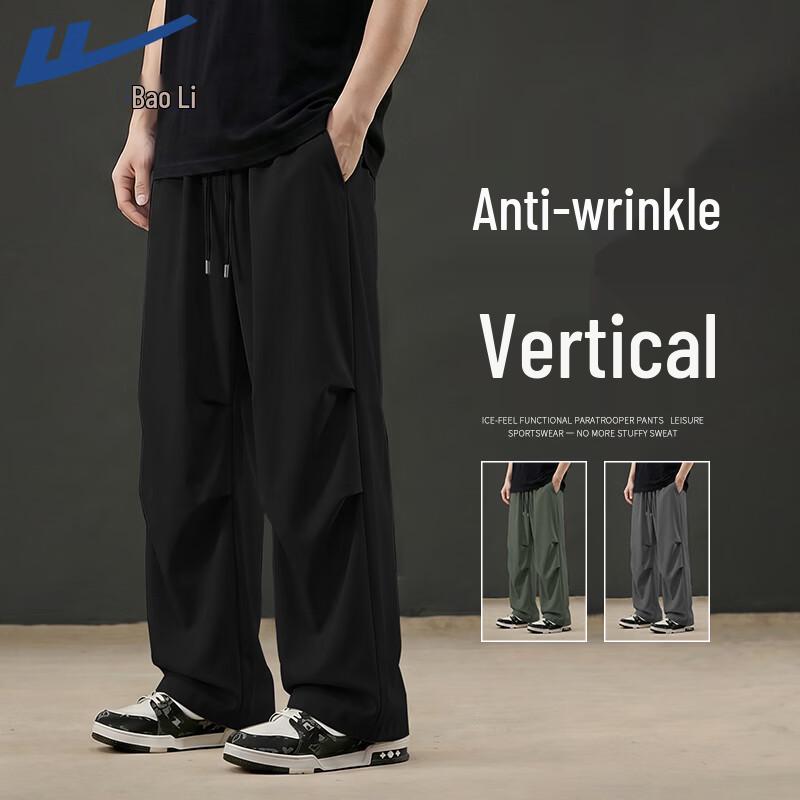 Warrior Men s Cool Quick-Dry Wide-Leg Parachute Pants 3XL