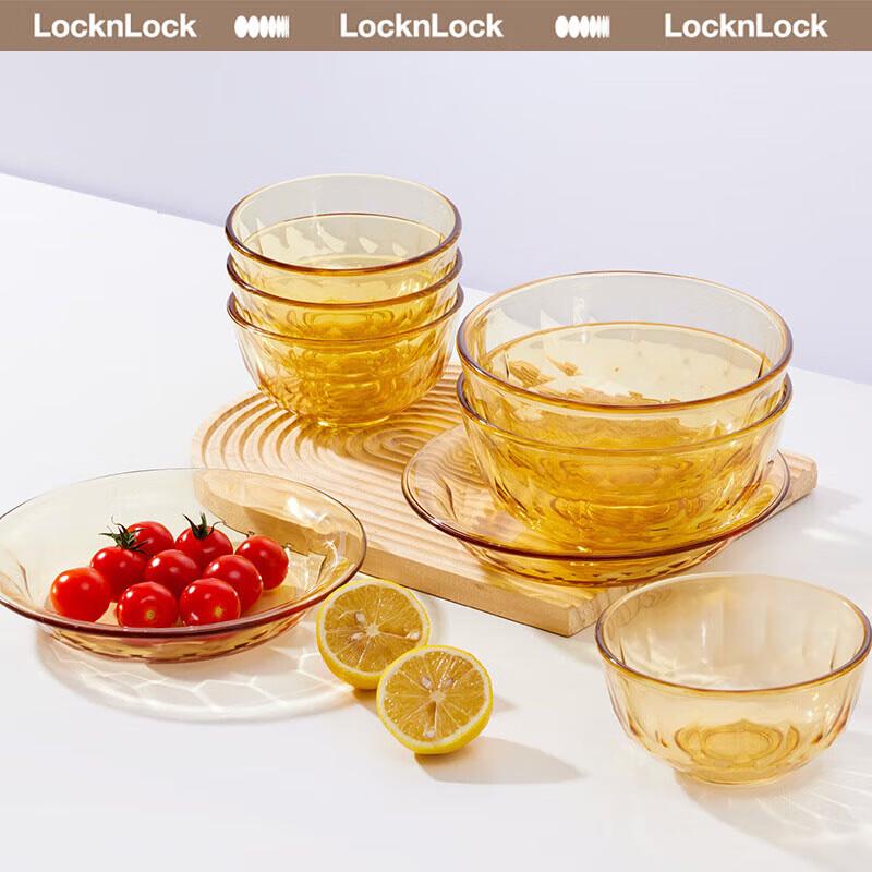 LocknLock Crystal Amber 8-Piece Glass Dinnerware Set