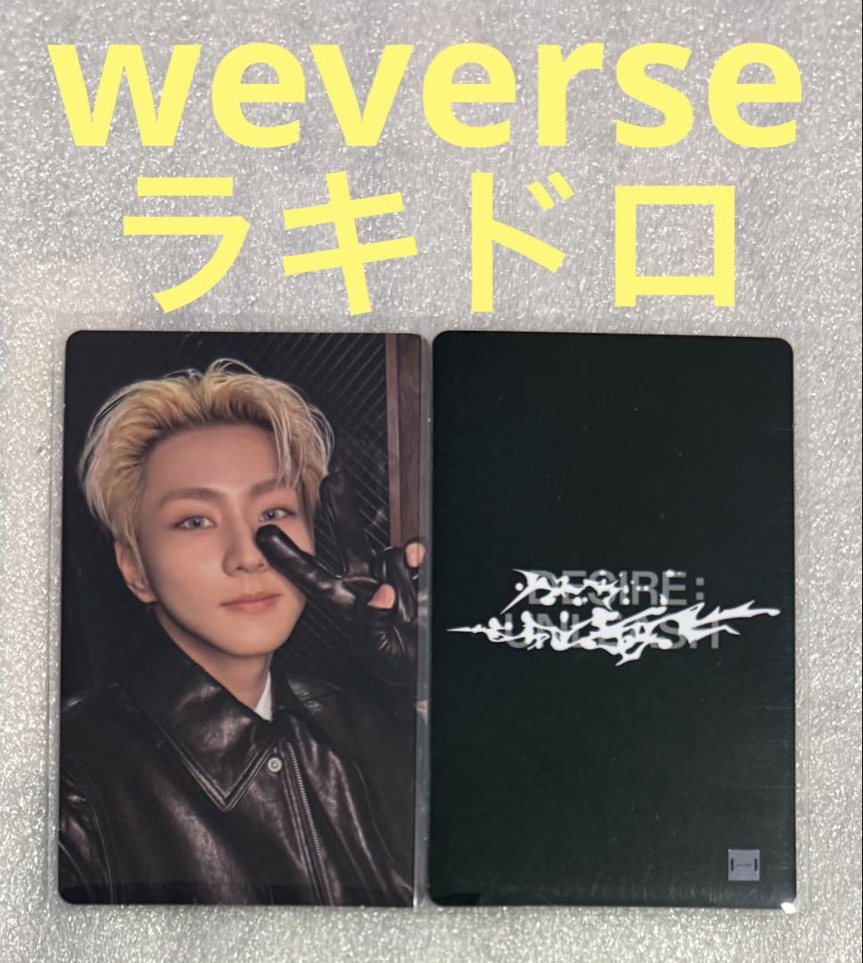 

[USED] ENHYPEN DESIRE:UNLEA weverse Lakidro Jungwon