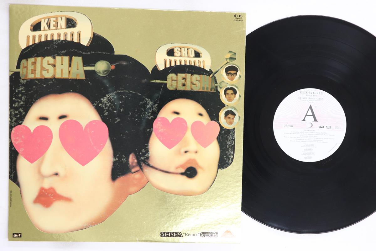 

12inch Record GEISHA GIRLS Geisha remix Girls FLJG9001 GUT 1994 Japan Japanese Club Dance Used