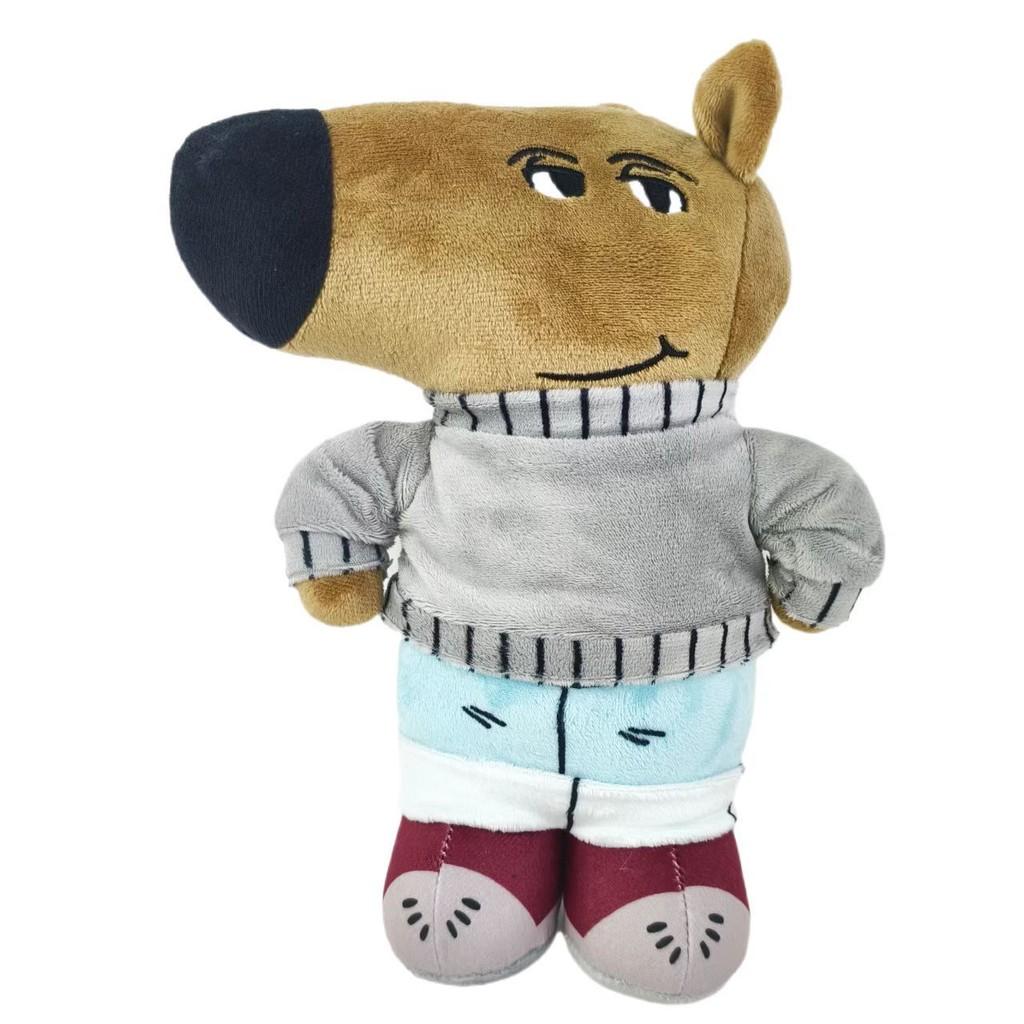 Chill Meme Guy Cartoon Dog Plush Toy Stuffed Animal Doll Kids Birthday Gift