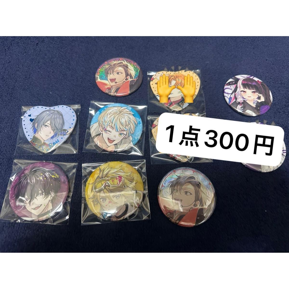 Used Nijisanji can badge bulk sale [considering selling separately]