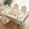 High-End European Dining Table Cloth, Rose Bronzing Engraving, Waterproof Household Coffee Table Tablecloth, Light Luxury Living Room Decorative Cloth
