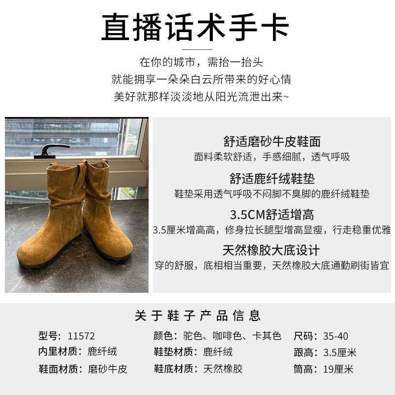 Leather big yellow boots women's winter new thick-soled women's boots versatile stacking boots casual retro short boots thin boots