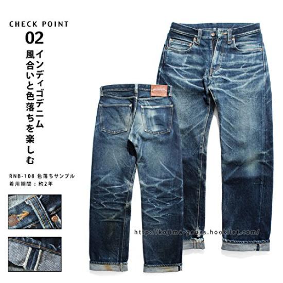 KOJIMA GENES 23oz Selvedge Heavy Straight Denim Size 40 Bottoms, Men's,