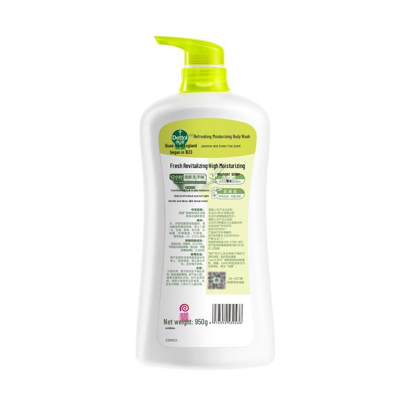 Dettol Moisturizing Shower Gel & Soap Set