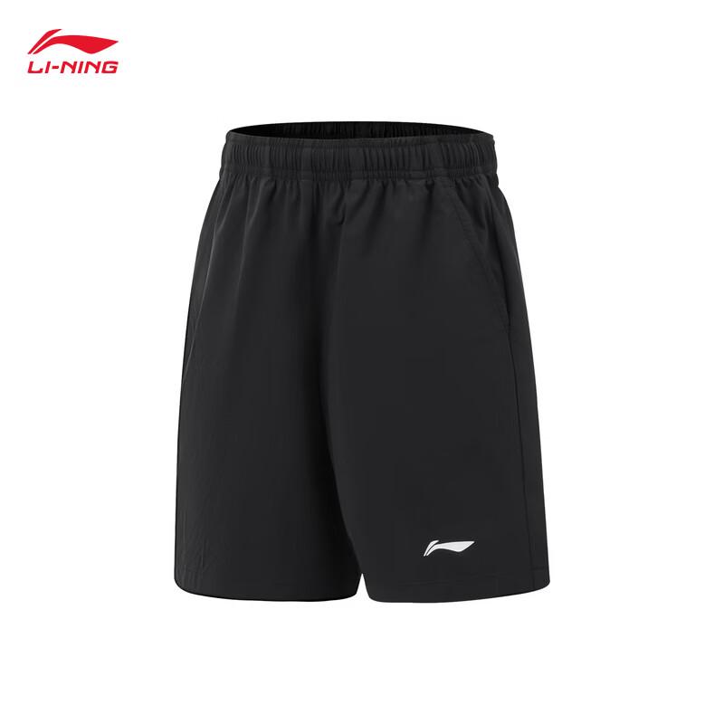 Li-Ning Kids' Quick-Dry Training Suit