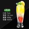 Lead Free Creative Glass Crystal Highball Glass Barware Collins Tumbler Drinking Glasses For Water, Juice, Beer, And Cocktail