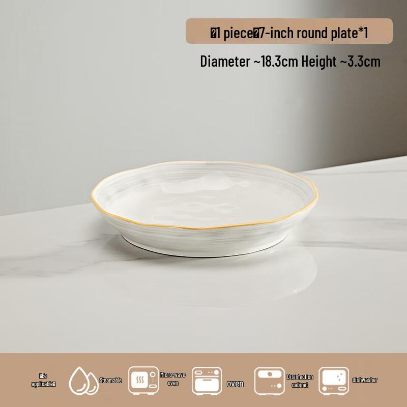 Ailanhui Jia ME Minimalist Ceramic Dinner Plate 7-inch