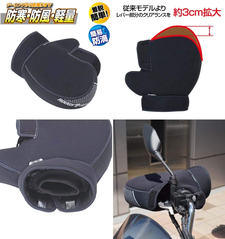 ROUGH ROAD Wide Steering Wheel RR5929 & Cover, Silver,