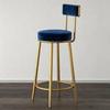 Nordic Wrought Iron Bar Stool with Backrest