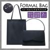 NAACCI Damen Formale Tasche Set (2-teiliges Set) für Hochzeiten, Einzugszeremonien und Beerdigungen, Schwarz