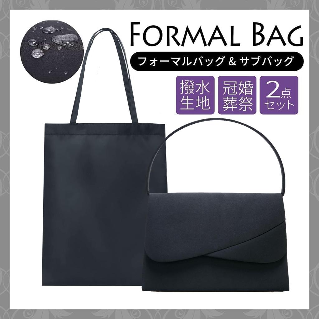 NAACCI Damen Formale Tasche Set (2-teiliges Set) für Hochzeiten, Einzugszeremonien und Beerdigungen, Schwarz