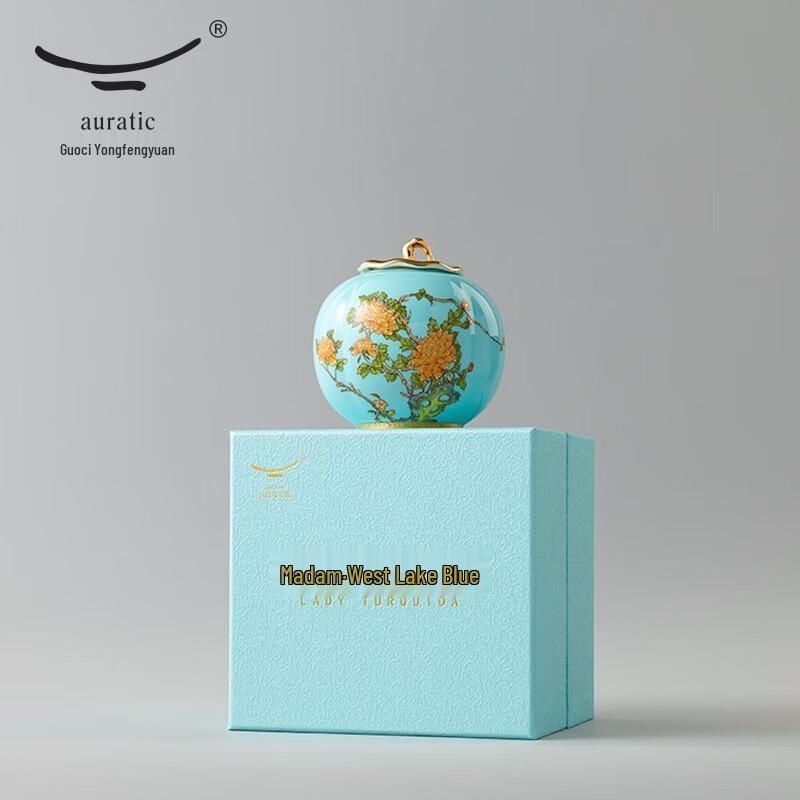 Yongfengyuan Furunci West Lake Blue Ceramic Tea Caddy Set