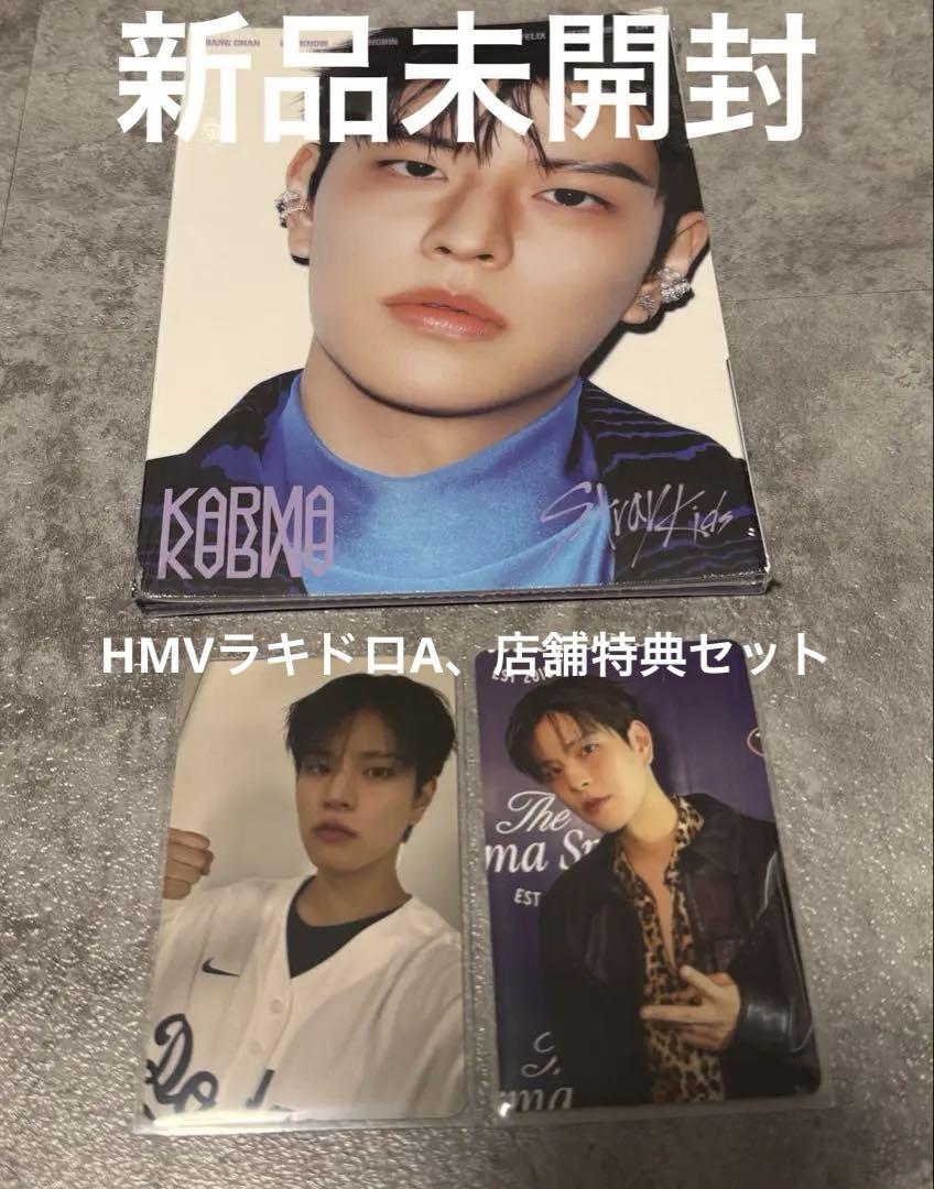 

[USED] Stray Kids Karma Seungmin Accordion Lucky Doro A HMV Bonus