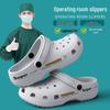 Grace Closed-Toe Surgical Clog Slippers