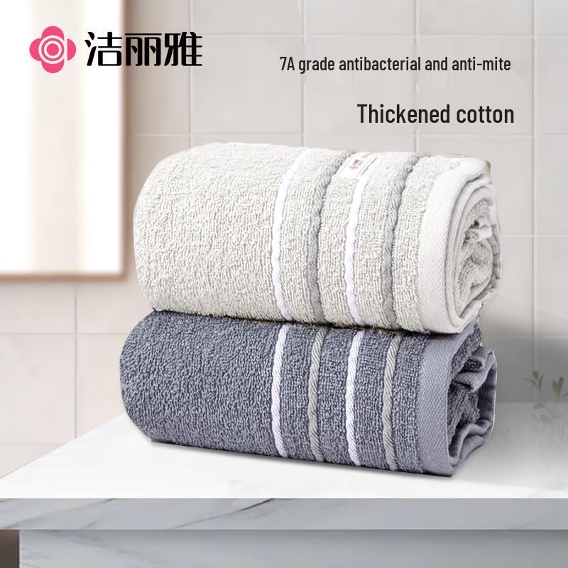

Grace Xinjiang Cotton Antibacterial & Anti-Mite Towel Set