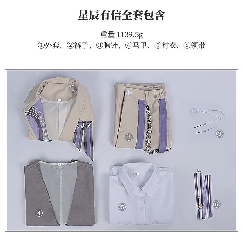 

Костюм для косплея Love and Deepspace - Ксавье Письмо Звезд Игровой костюм в том же стиле, полный комплект XXL