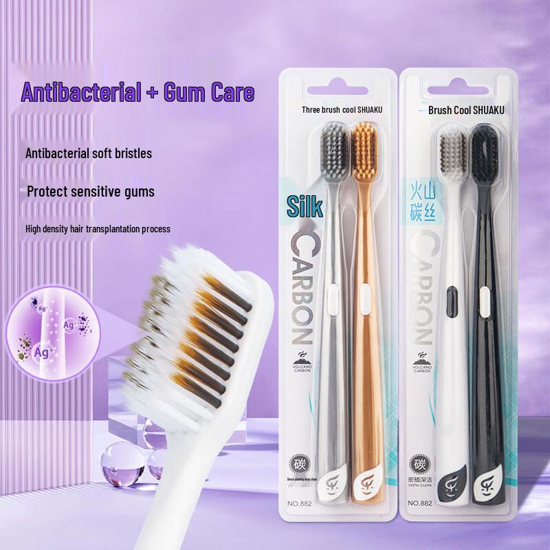 

Shuaku Volcanic Carbon Soft Toothbrush 2-Pack