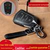 Cadillac Key Case with Snap Button for XT4, XT5, CT5, XT6, XTS, ATSL, CT6, CT4 Models