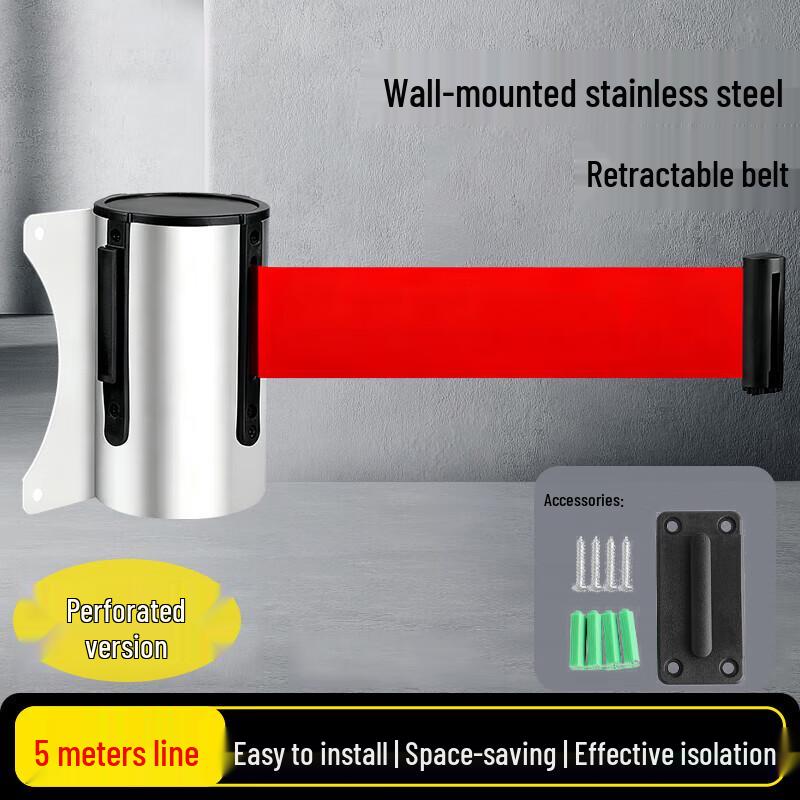Junhui Wall-Mounted Retractable Safety Barrier