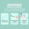 Cartoon Watercolor Coloring Book with Brush Creative Painting Set Office Art Therapy Stress Relief Mindfulness Supplies