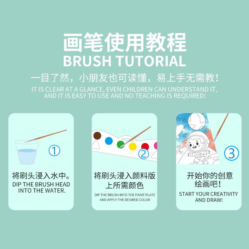 Cartoon Watercolor Coloring Book with Brush Creative Painting Set Office Art Therapy Stress Relief Mindfulness Supplies