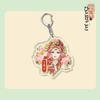 The Apothecary Diaries Anime Acrylic Keychain, Maomao Jinshi Gyokuyou Takashun Bag Pendant Gift