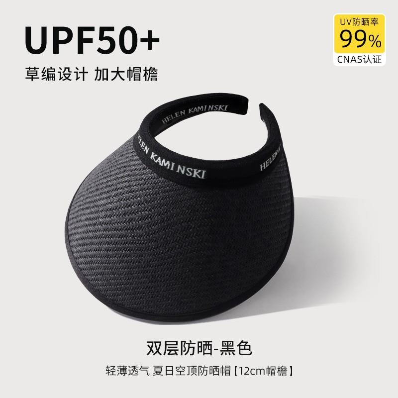 

Новая складная шляпа от солнца женская летняя защита от УФ-лучей уличная виниловая соломенная шляпа шляпа от солнца для верховой езды One Size