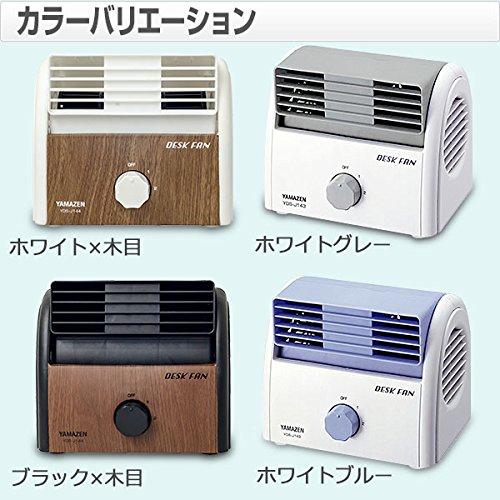 YAMAZEN Schreibtischventilator YDS-J144(WA) Tischventilator 2 Geschwindigkeiten Luftstrom Weiß Blau