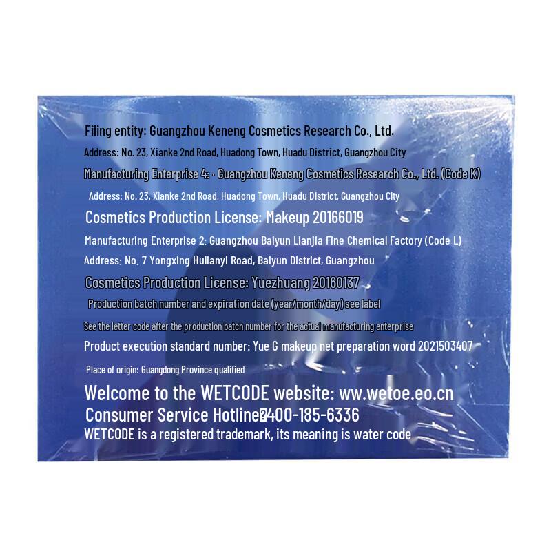 Water Code Glacier Mineral Essence Lotion