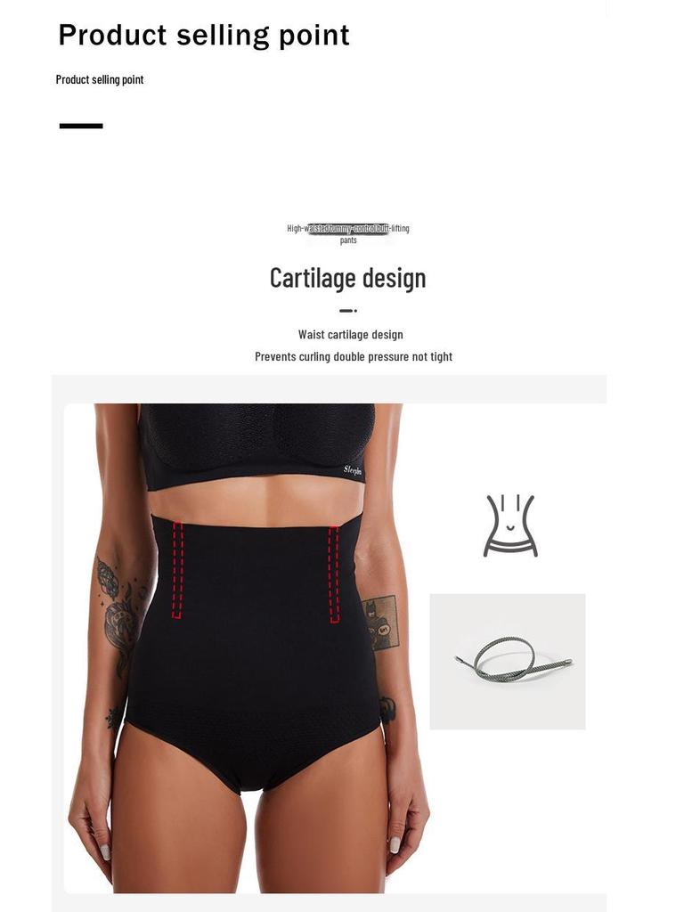 Huazhiran High-Waisted Seamless Postpartum Tummy Control Shaping Panties