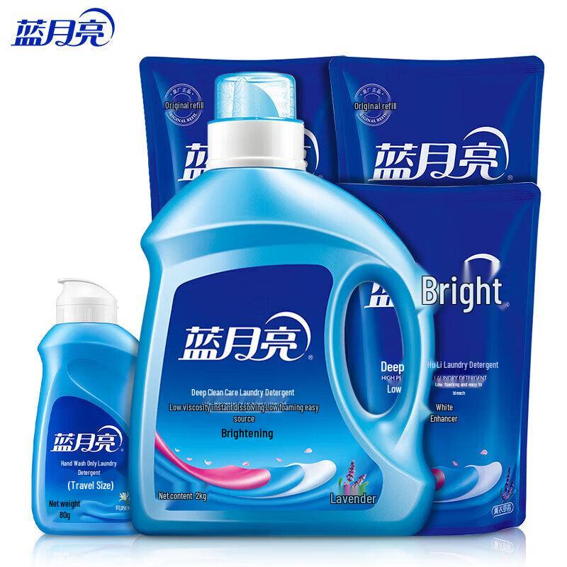 Blue Moon Brightening  Color Enhancing Laundry Detergent Set
