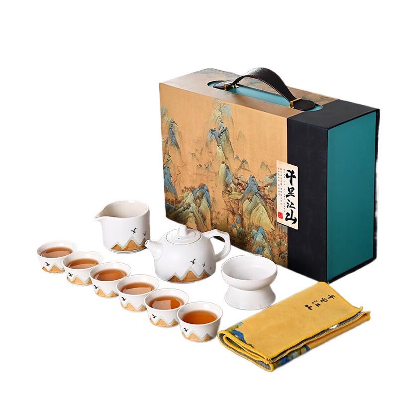 Fumade Thousand Miles Landscape Ceramic Tea Set
