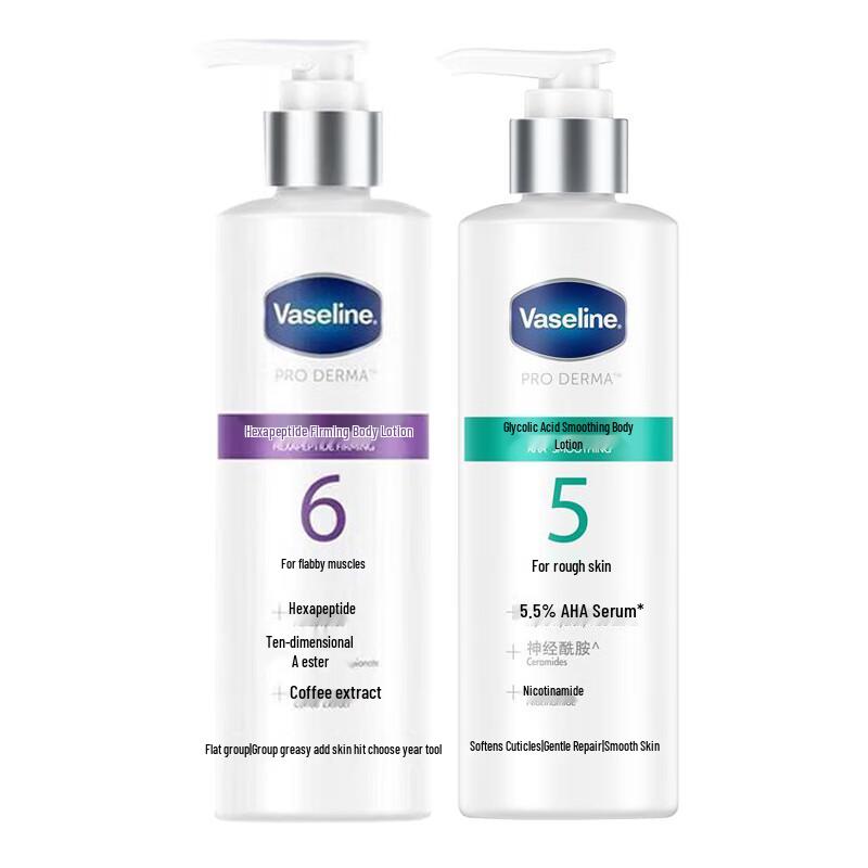 

Vaseline Body Lotion Duo Set