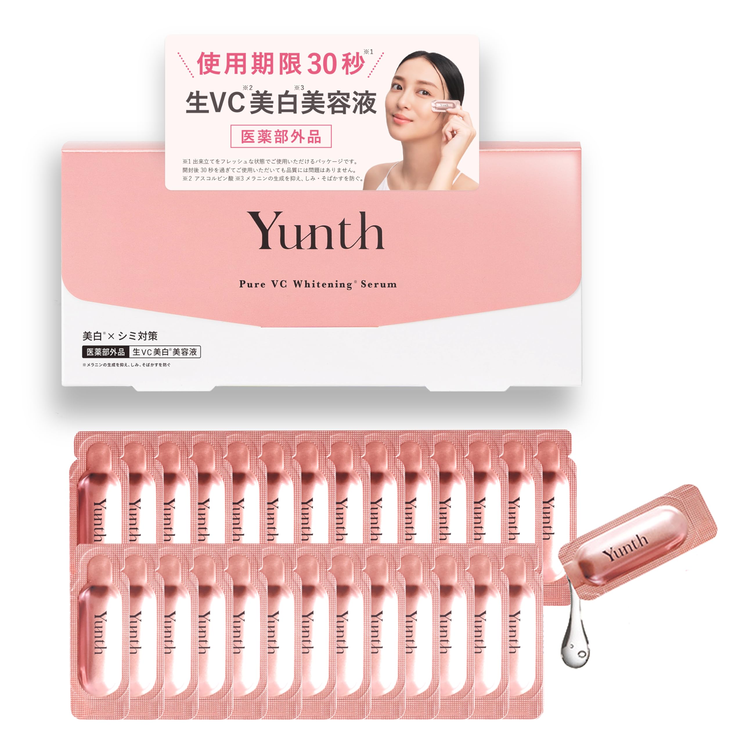 

Saki Yunth Beauty Serum Vitamin C Introduced Serum 28 Days Raw VC Skin Care Pore Cosmetics Beauty Face Care [Takei Ambassador]