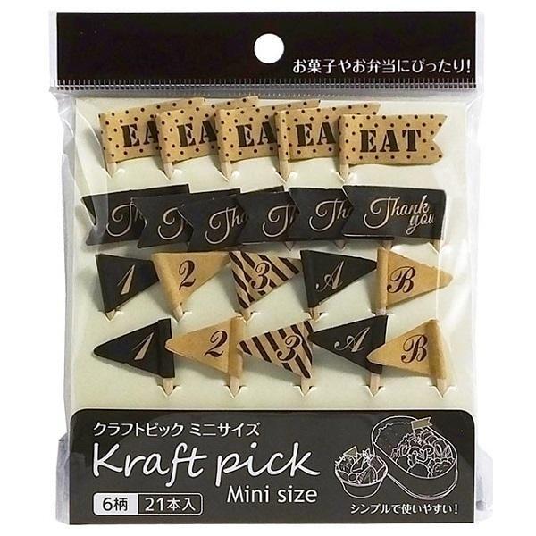 MARUKI Bento Picks Cool Vehicle Flag Mini Camp Pattern Flag Mini Craft Pretty Picks Retro Signboard