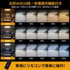 Toyota Roomy Tank Room Lamp Set New Model 3 Color 30 Level Dimming Remote Control Included Interior Parts for ROOMY TANK THOR JUSTY Incandescent White
