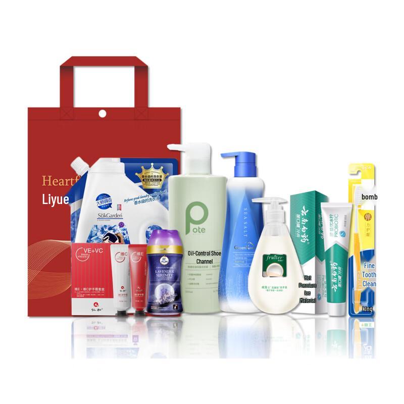 Walch Mid-Autumn Gift Set