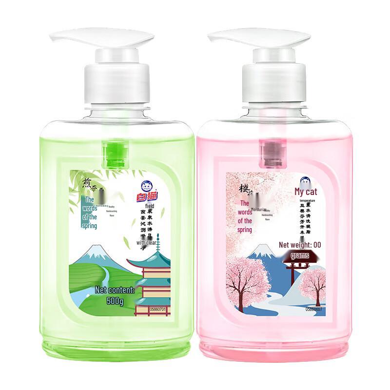 White Cat Quanyu Healthy Moisturizing Hand Wash (2x500g)