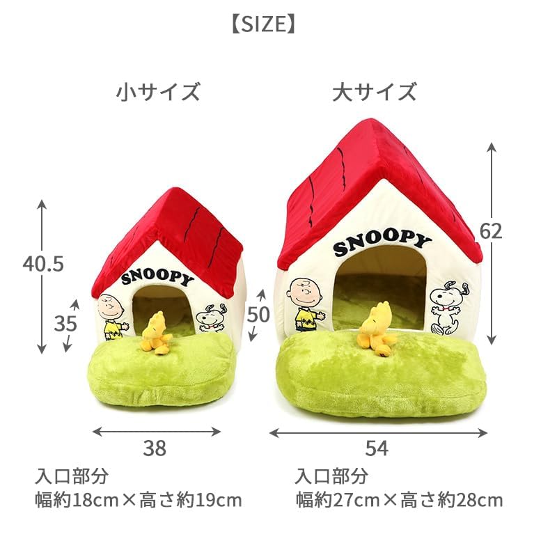 Pet Paradise Snoopy Dog Pet Dome Bed Indoor Room Cat House Red Roof Small 633-33543