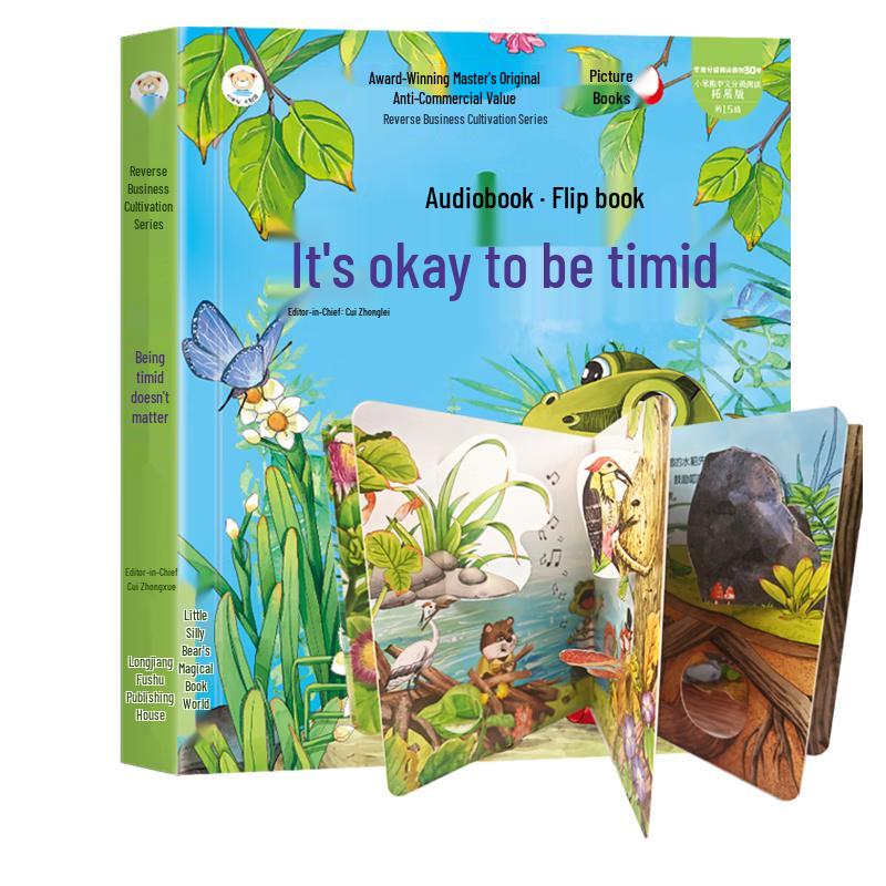 Little Bear Resilience Series Interactive Sound Storybook