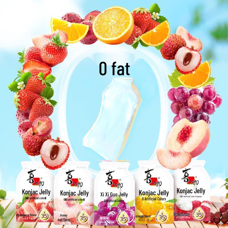 Xi Zhi Lang 0-Fat Konjac Jelly Snack Tub