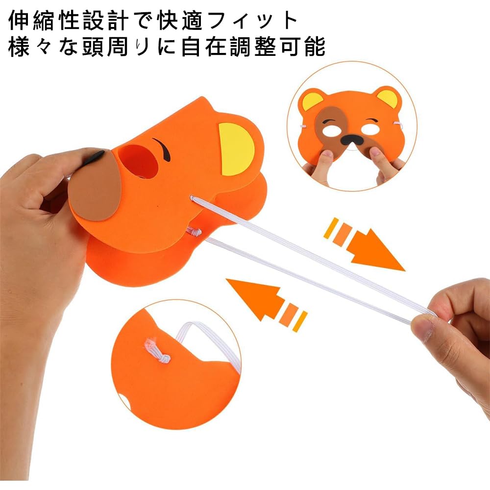 12 Cute Animal Masks for Photo Masquerade and Kids Gifts [Zeaiiisiy] Halloween, Props, Balls, Birthdays, Parties, Costumes,