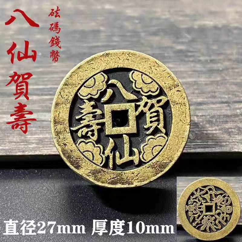 Thickened Weight Wealth Source Guangjin Rich And Safe Spend Money Auspicious Ancient Copper Coin Car Hanging Good Luck
