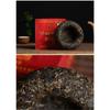 Puer Tea Pu'er 200g Box Xiaguan Tuocha 8803 YIWU Mt.Old Tree Green