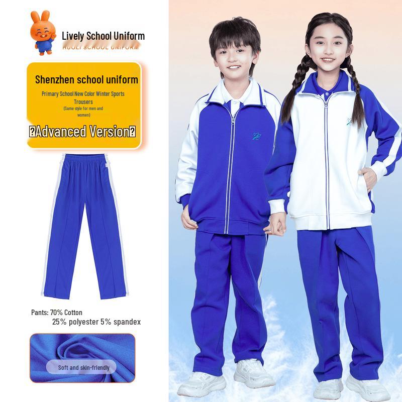 Premium Unisex Winter School Sports Pants