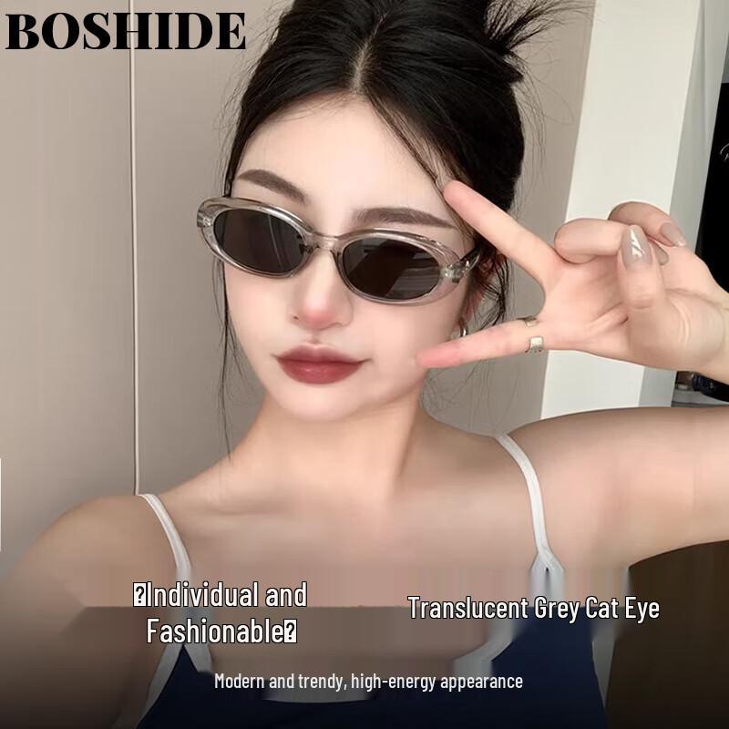 Boshide Women s Stylish Cat-Eye Sunglasses